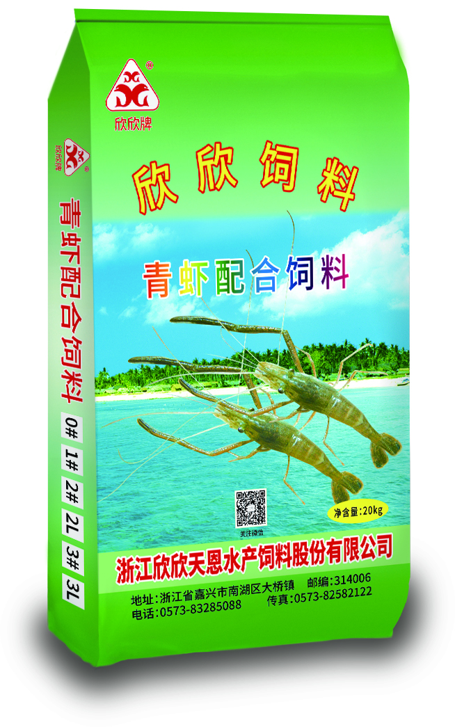 欣欣牌青虾配合饲料